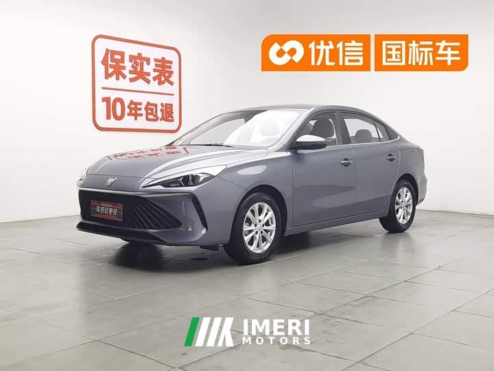 SAIC Roewe i5 2023 1.5L manual superior version - автомобиль из Китая