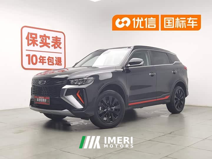 Geely Boyue X 1.8TD DCT smart - автомобиль из Китая