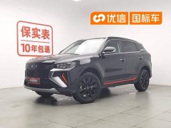 Geely Boyue X 1.8TD DCT smart - фото 1