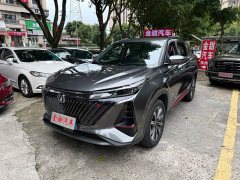 Changan CS75PLUS 2.0T automatic pilot - фото 1