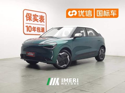 2026 Nano01 2026 Beloved Model 330 Ultra - автомобиль из Китая