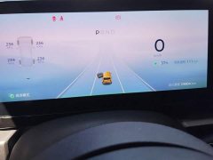 Baojun Yep Flagship Edition - фото 14