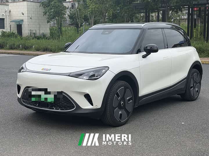smart Elf #1 2022 Premium Edition