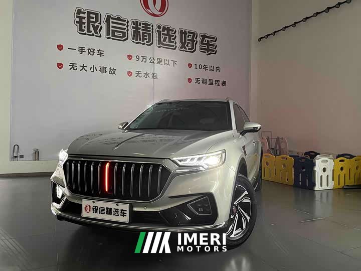 Hongqi HS5 2022 Facelift 2.0T Intelligent Flagship Edition - автомобиль из Китая