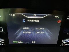 Hongqi HQ9 PHEV 2.0T four-wheel drive luxury version - фото 17