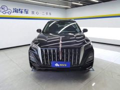 Hongqi HS5 2023 2.0T Qixiang Pro 500,000 Units Commemorative Edition - фото 2