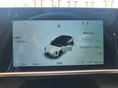 Hongqi EH7 640 four-wheel drive smart version - фото 13