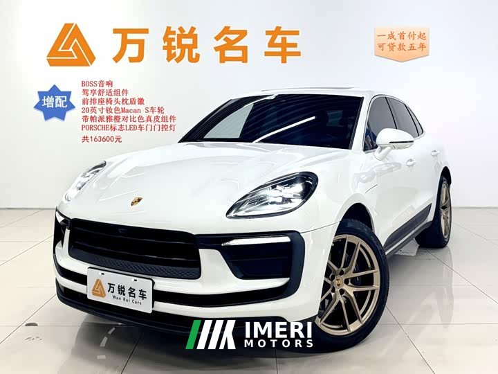 Porsche Macan 2.0T - автомобиль из Китая