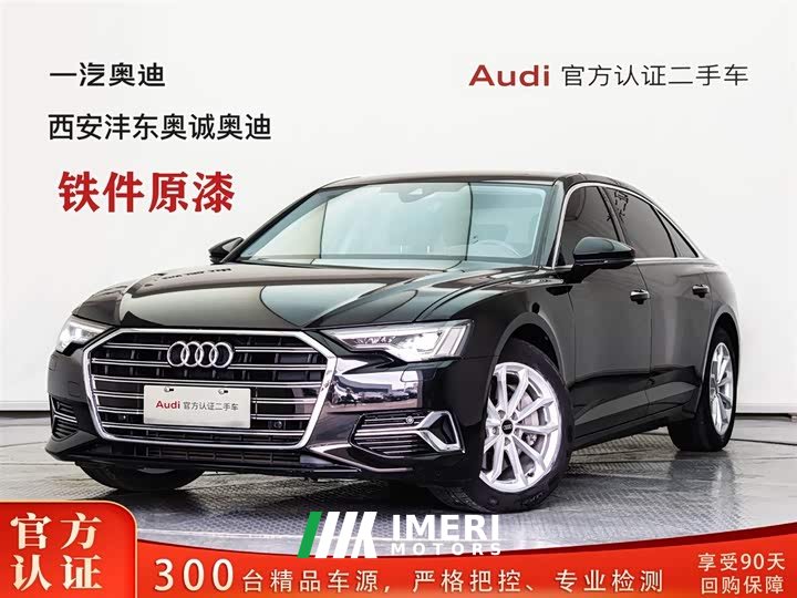 Audi A6L 40 TFSI Luxury Version