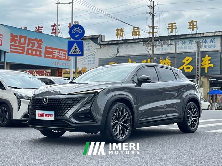 Changan UNI-T 1.5T Premium - автомобиль из Китая