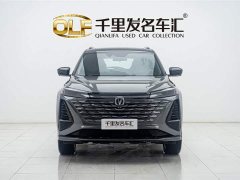 Changan CS75PLUS third generation championship version 2.0T smart driving - фото 2