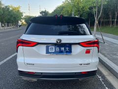 Changan CS75PLUS 1.5T automatic premium - фото 6