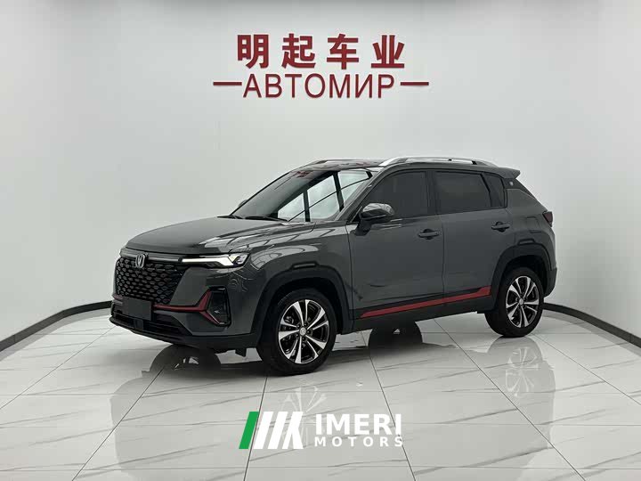 Changan CS35PLUS Blue Whale NE 1.4T DCT luxury - автомобиль из Китая