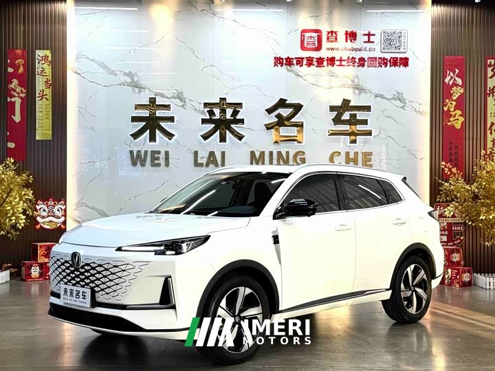 Changan CS55PLUS third generation 1.5T DCT excellent - автомобиль из Китая