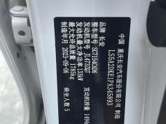Changan UNI-V 1.5T premium - фото 19