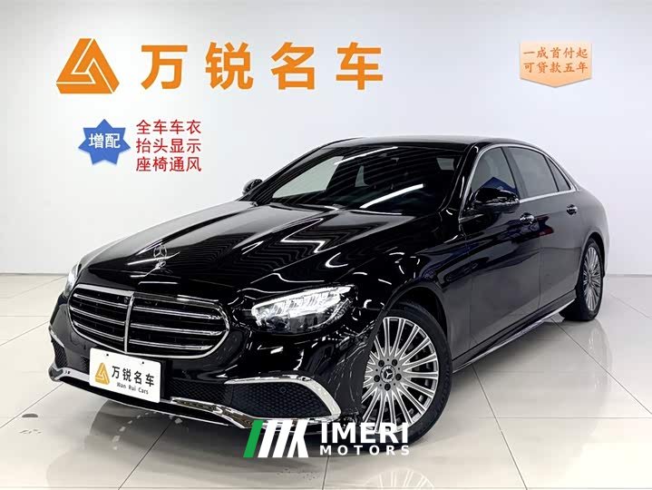 Mercedes-Benz E-Class facelift E 300 L luxury