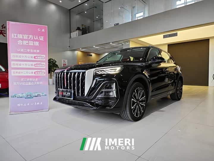 Hongqi HS5 2025 2.0T four-wheel drive Qixiang Pro version - автомобиль из Китая