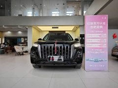 Hongqi HS5 2025 2.0T four-wheel drive Qixiang Pro version - фото 2