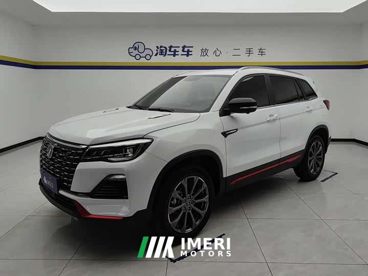 Changan CS75 2022 Blue Whale Edition 1.5T DCT Premium - автомобиль из Китая