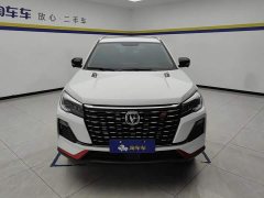 Changan CS75 2022 Blue Whale Edition 1.5T DCT Premium - фото 2