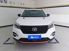 Changan CS75 Glory Million Edition 280T DCT Luxury - фото 2