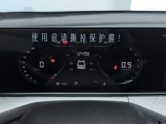 Changan Eado PLUS Blue Whale NE 1.4T GDI DCT High-Energy Edition - фото 14