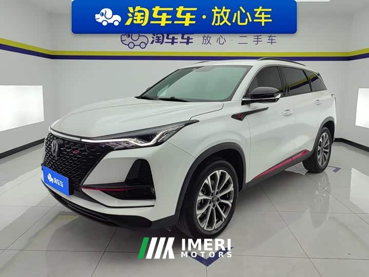 Changan CS75PLUS 2.0T automatic pilot - автомобиль из Китая