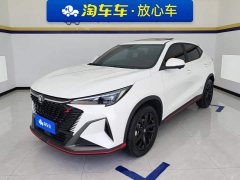 Changan X5 PLUS 1.5T DCT Excellent Type - фото 1