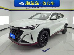 Changan X5 PLUS 1.5T DCT smart - фото 1