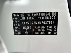 Volkswagen Tanyue 280TSI 2WD Luxury Plus Advanced Edition - фото 20