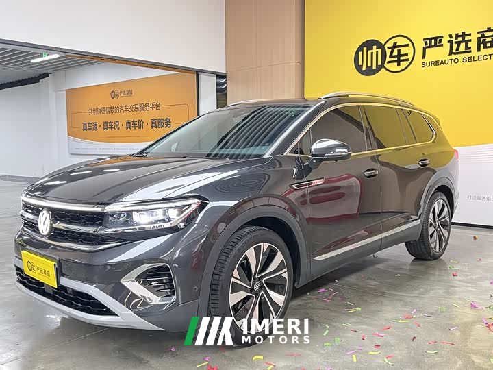Lanjing 380TSI AWDLuxury EditionPro 7
