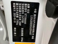 Changan UNI-V 1.5T 500Bar high-energy version - фото 16