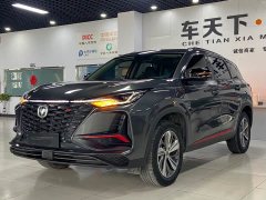 Changan CS75PLUS 1.5T automatic luxury - фото 1