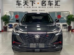 Changan CS75PLUS 1.5T automatic luxury - фото 2