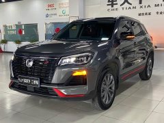 Changan CS75 Enjoy Edition 1.5T DCT Premium Type - фото 1