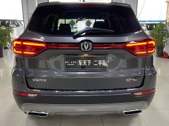 Changan CS75 Enjoy Edition 1.5T DCT Premium Type - фото 5