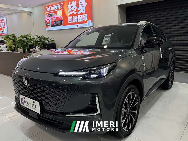 Changan CS55PLUS PHEV 2025 Smart New Blue Whale 125km Battleship Edition - автомобиль из Китая