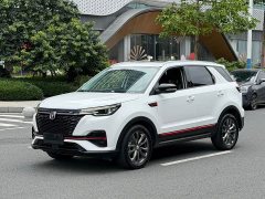 Changan CS55 PLUS Blue Whale Edition 1.5T DCT Luxury - фото 1