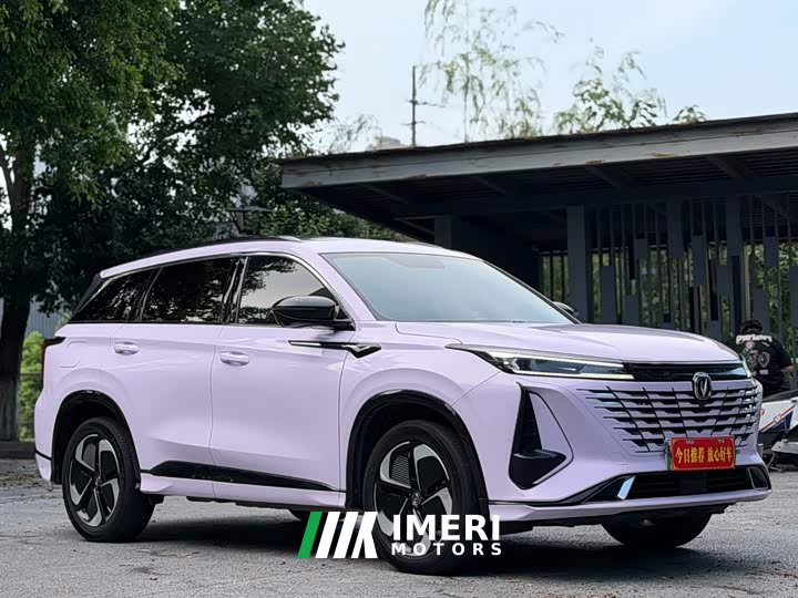 Changan CS75 PLUS Smart Electric iDD 2023 Smart Electric iDD Smart Collar - автомобиль из Китая