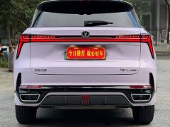 Changan CS75 PLUS Smart Electric iDD 2023 Smart Electric iDD Smart Collar - фото 5