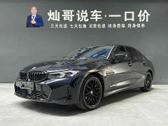 BMW 3 Series 2025 325Li M Sports Package - фото 1