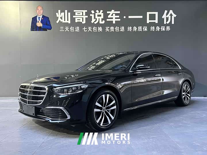 Mercedes-Benz S-Class S 400 L Luxury - автомобиль из Китая
