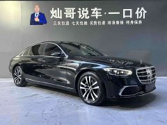 Mercedes-Benz S-Class S 400 L Luxury - фото 4