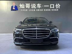 Mercedes-Benz S-Class S 400 L Luxury - фото 6