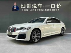 BMW 5 Series 530Li leading M sports package - фото 1