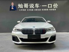 BMW 5 Series 530Li leading M sports package - фото 18