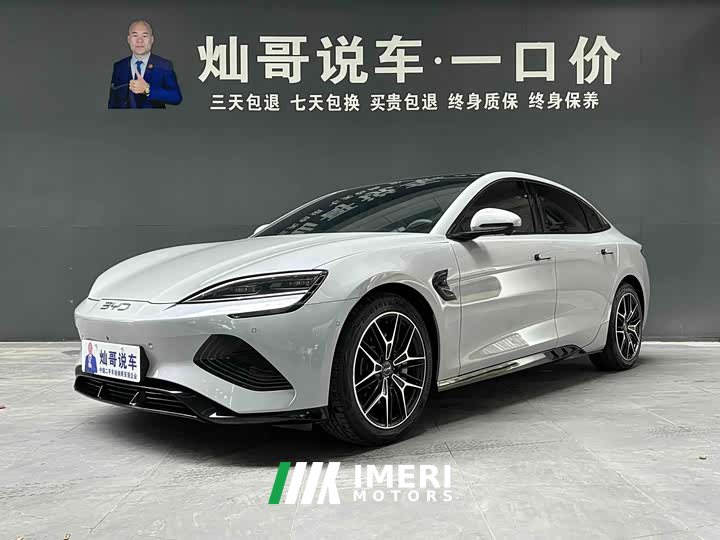 BYD Seal 650 Zhihang Edition