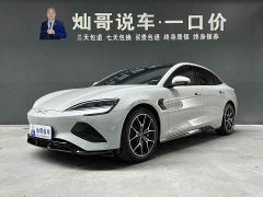BYD Seal 650 Zhihang Edition - фото 1