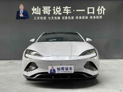 BYD Seal 650 Zhihang Edition - фото 4