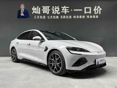 BYD Seal 650 Zhihang Edition - фото 6